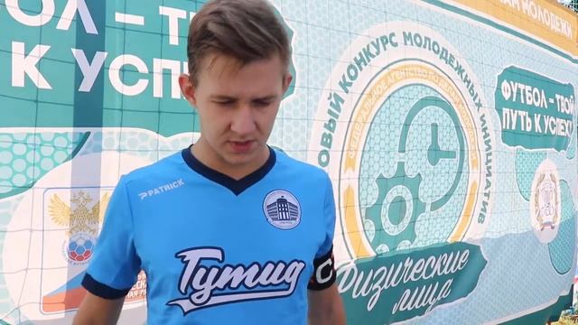 Футболист СПбГУПТД Денис Кочетков после матча КБГУ - СПбГУПТД (0:0) смотреть онлайн