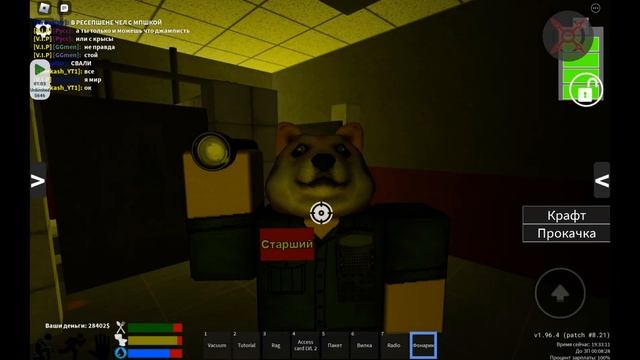 Новый баг для фарма денег в The Дурка|Roblox смотреть онлайн