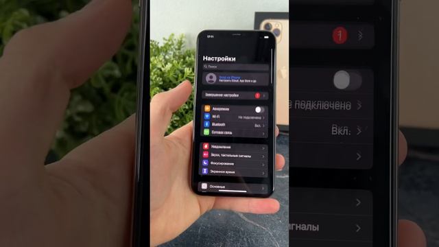 iPhone 11 Pro Max 256Gb Gold Битые пиксели смотреть онлайн