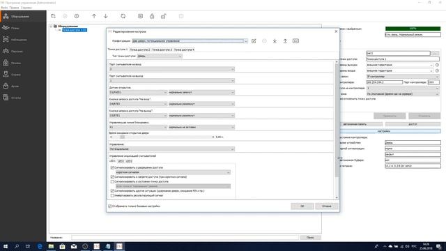 Контроллер E500U. Обзор, подключение и настройка контроллера Sigur E500U смотреть онлайн