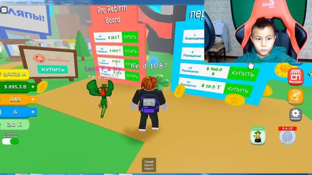 СИМУЛЯТОР МАГНИТА/ MAGNET SIMULATOR GAME ROBLOX смотреть онлайн