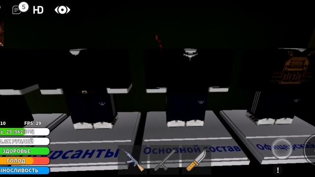 Новая рубрика?... 3 промокода в Криминальной Раше РП роблокс смотреть онлайн