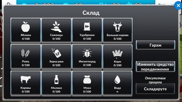 ПИРАТСКИЙ ФЕРМЕР СИМУЛЯТОР ДЛЯ ТЕЛЕФОНА! FARM EXPERT 2018 смотреть онлайн