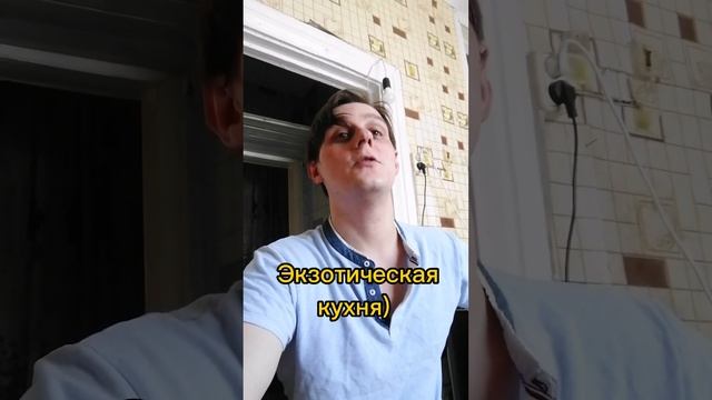 Экзотическая кухня. Суп из черепахи.