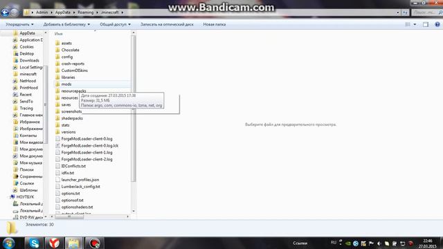 как установить сборку chistmas time на майнкрафт 1.6.4 смотреть онлайн