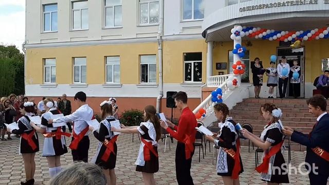 Последний звонок 2021 Черкасская школа смотреть онлайн