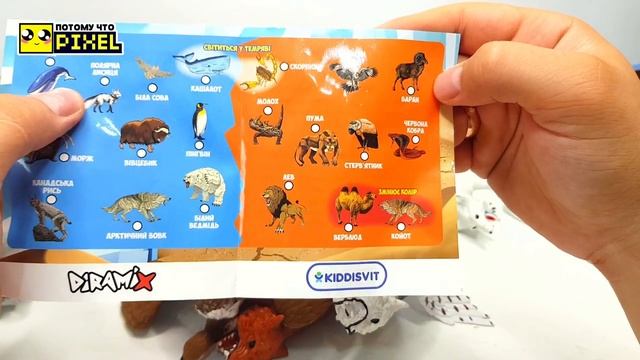 СОБРАЛ ВСЮ КОЛЛЕКЦИЮ !!! Diramix THE EPIC ANIMALS колекція ЛІД проти ПУСТЕЛІ. смотреть онлайн