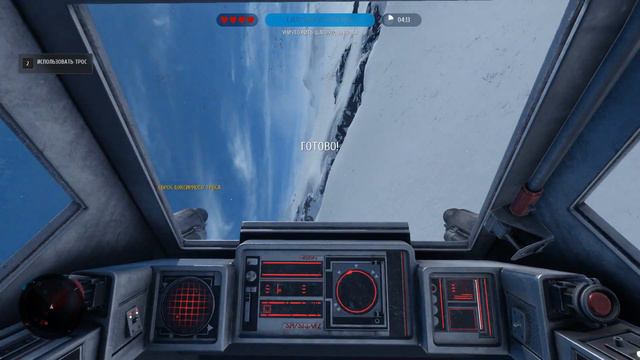 Star Wars Battlefront (вид из кабины) Обучение Вторжение смотреть онлайн