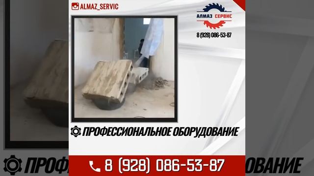 Алмазное бурение сверление отверстий Алмазная резка Бетона кирпич блок монолит железобетон смотреть онлайн