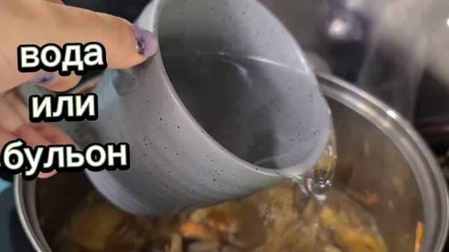 Грибной суп ( с шампиньонами ) за 20 минут