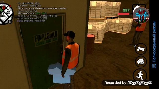 Играем самп! смотреть онлайн