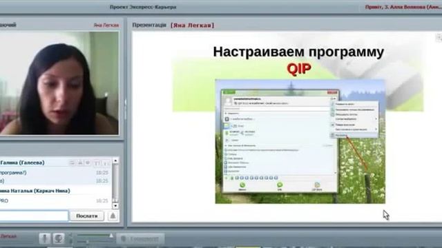 Яна Легкая Рекрутирование в ВК 22 07 2015 смотреть онлайн
