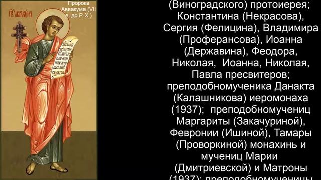 Православный календарь вторник 15 декабря (2 декабря по ст. ст.) 2020 смотреть онлайн