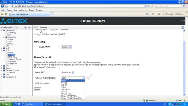 Настройка Wi Fi  Eltex NTP-RG 1402GW