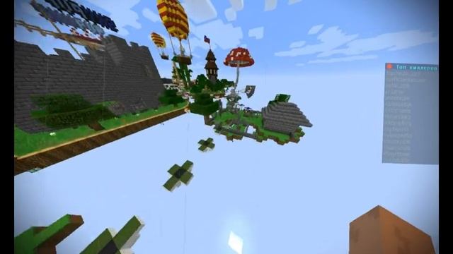 Слив сборки SkyPvP (карта с сервера MineLegacy) смотреть онлайн