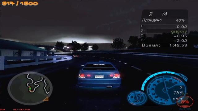 Need For Speed:Underground 2 |STREAM #5| [Беспощадный тюнинг]