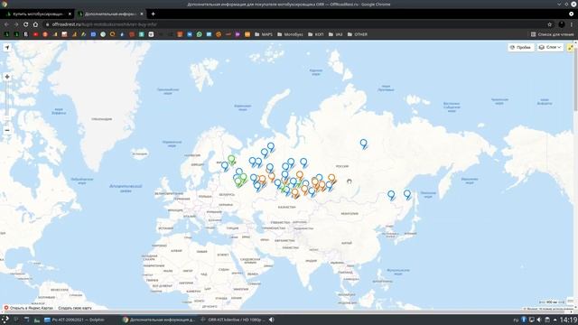 КИТ-Комплект, Толкач, Запчасти и др. новости по мотобуксировщикам ORR смотреть онлайн