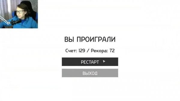 ПРОШЛИ ВТОРУЮ ЧАСТЬ Linea, the game НА СТРИМЕ! #2