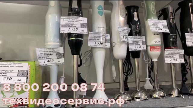 идеи подарка на 8 марта мелеуз смотреть онлайн