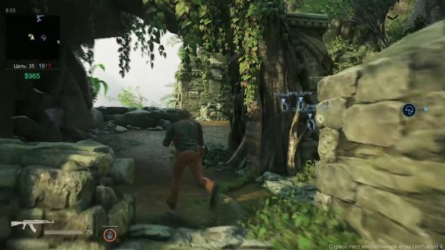 Uncharted 4: Путь вора - Сетевая игра (Открытый бета тест, первый взгляд, 1080p) смотреть онлайн