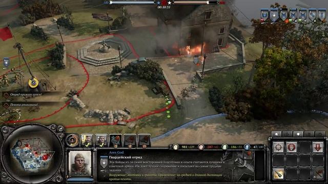 Company of Heroes 2 гайд по генералу гвардейских частей СССР смотреть онлайн