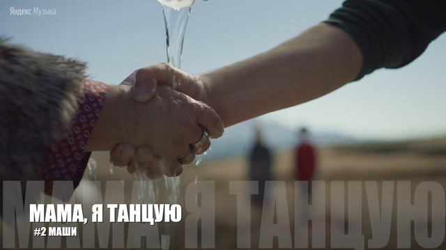# 2 МАШИ .НОВЫЕ КЛИПЫ ,ХИТЫ 2019 В СБОРНИКЕ "ТРОЙКА СВЕЖИХ" смотреть онлайн