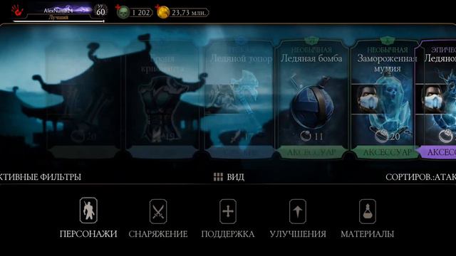 МОЯ КОЛЛЕКЦИЯ КАРТ БАШНИ ЛИН КУЭЙ|MK mobile смотреть онлайн