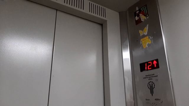 ЛИФТ ЩЛЗ 400 КГ 5 ПАССАЖИРОВ V=~1 М/С (АВТОЗАВОДСКАЯ 6) смотреть онлайн