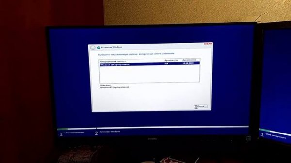 Настраиваем WIN 10 облегченную. Это просто