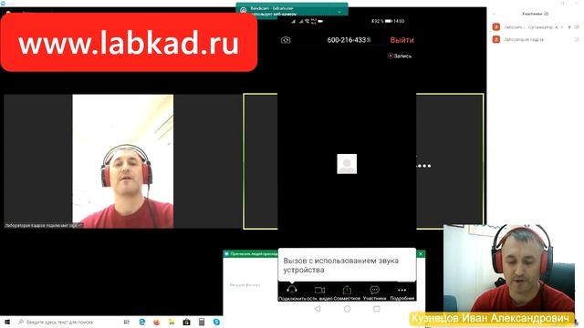Подключение и работа  в ZOOM (ЗУМ) как со стороны преподавателя так и со стороны студента.