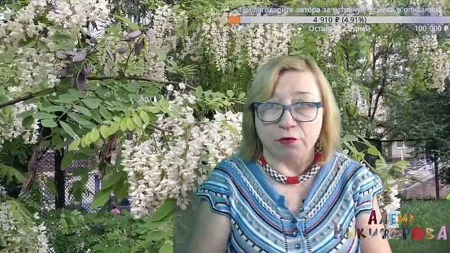 Болталка под вязание. Вяжем с Аленой Никифоровой. смотреть онлайн