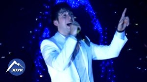 Азамат Биштов - Остановись | Концертный номер 2013