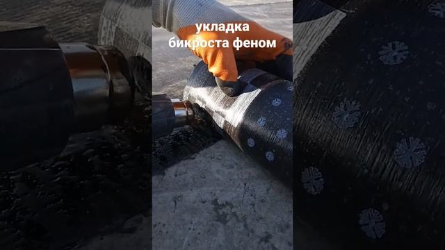 ♨️#бикрост #укладкабикроста #фен #консервация #shorts смотреть онлайн