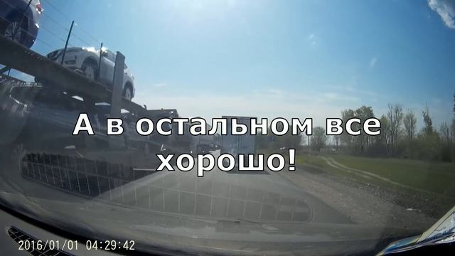 Мимо пробки по М5 с ветерком смотреть онлайн