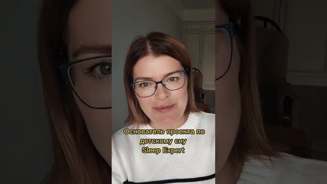 Причина №1, почему ребенок просыпается ночью в 9 месяцев. смотреть онлайн