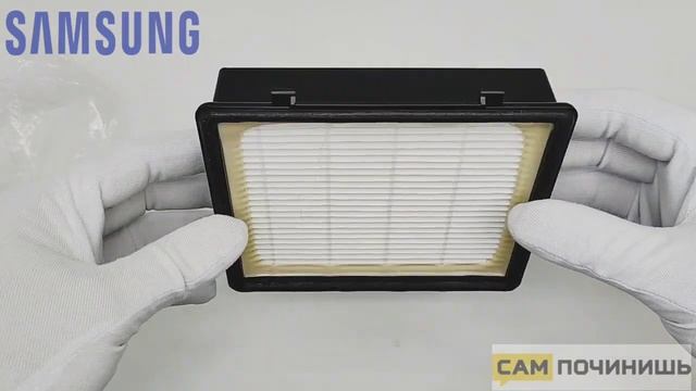 HEPA Фильтр для пылесоса Самсунг DJ97 00492A смотреть онлайн