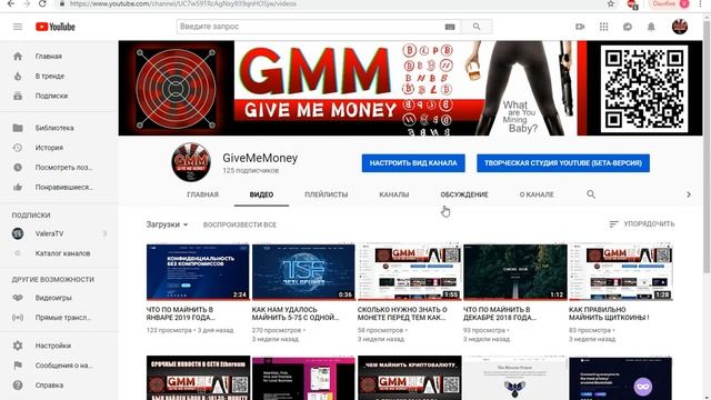 СТОИТ ЛИ ДОКУПАТЬ ОБОРУДОВАНИЯ ДЛЯ МАЙНИНГА В 2019 ГОДУ смотреть онлайн