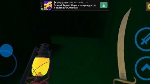 шайлуйшай украл мои любимые ромашки | Остров Шайлуйшая @ MAKSTER