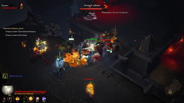Diablo 3 - Путь Крестоносца - Часть Тринадцатая смотреть онлайн