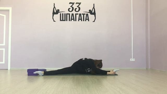 Поперечный шпагат смотреть онлайн