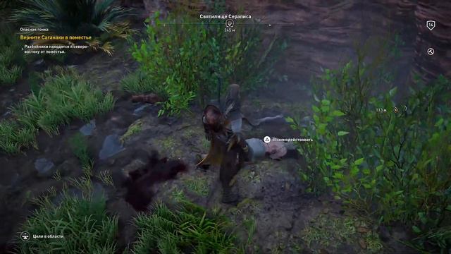 Assassin's Creed: Origins.Прохождение#5 Продолжаем изучать Александрию смотреть онлайн