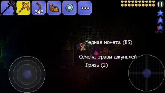 Босс плантерна смотреть онлайн