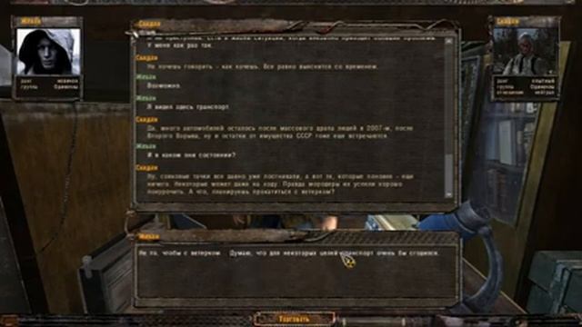 S.T.A.L.K.E.R. Золотой Шар. Завершение #1 Зарождение Сталкерства смотреть онлайн