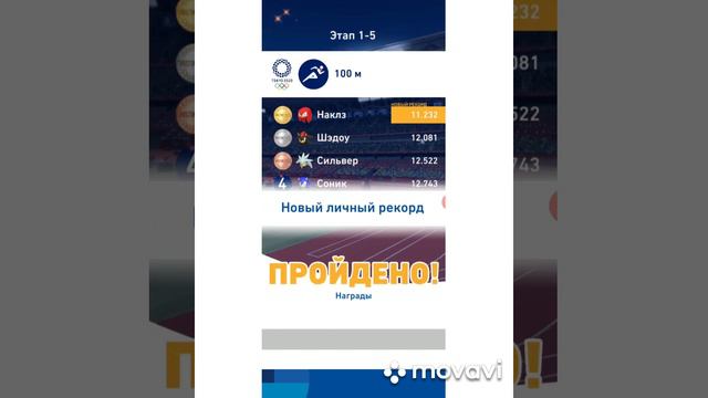 СОНИК - ОЛИМПИЙСКИЕ ИГРЫ В ТОКИО 2020 смотреть онлайн