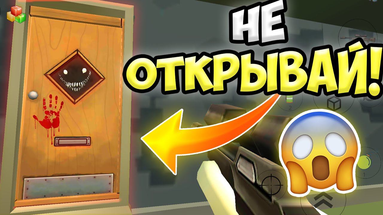 НЕ ОТКРЫВАЙ ЭТУ ДВЕРЬ В ЧИКЕН ГАН! ИНАЧЕ... МИФЫ CHICKEN GUN смотреть онлайн