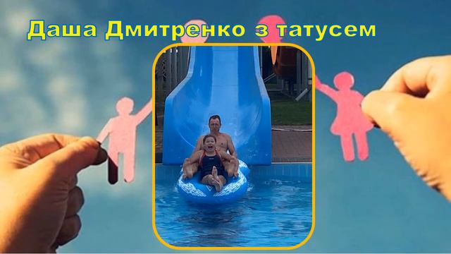 Флешмоб "Я люблю свою сім'ю" смотреть онлайн