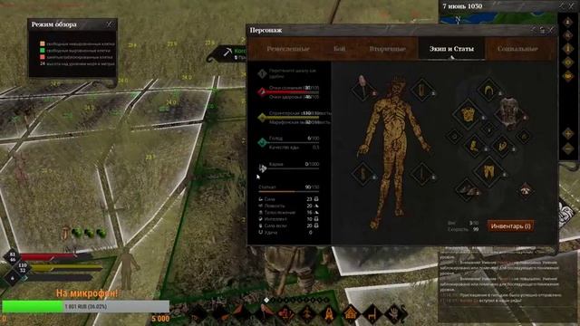 ? Life is Feudal:MMO #4- Новое место,строим стены! ? смотреть онлайн
