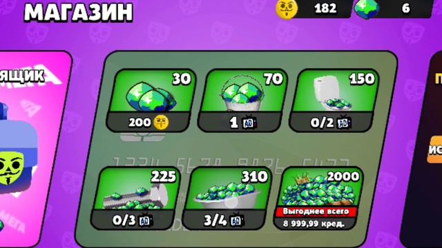 ГЕЙМПЛЕЙ ПО БАБЛ КВАС!!! смотреть онлайн