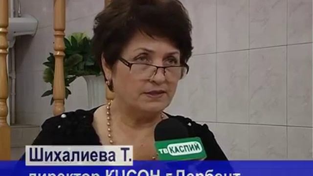 День инвалида 2014г. КЦСОН г.Дербент, дневное отделение. смотреть онлайн