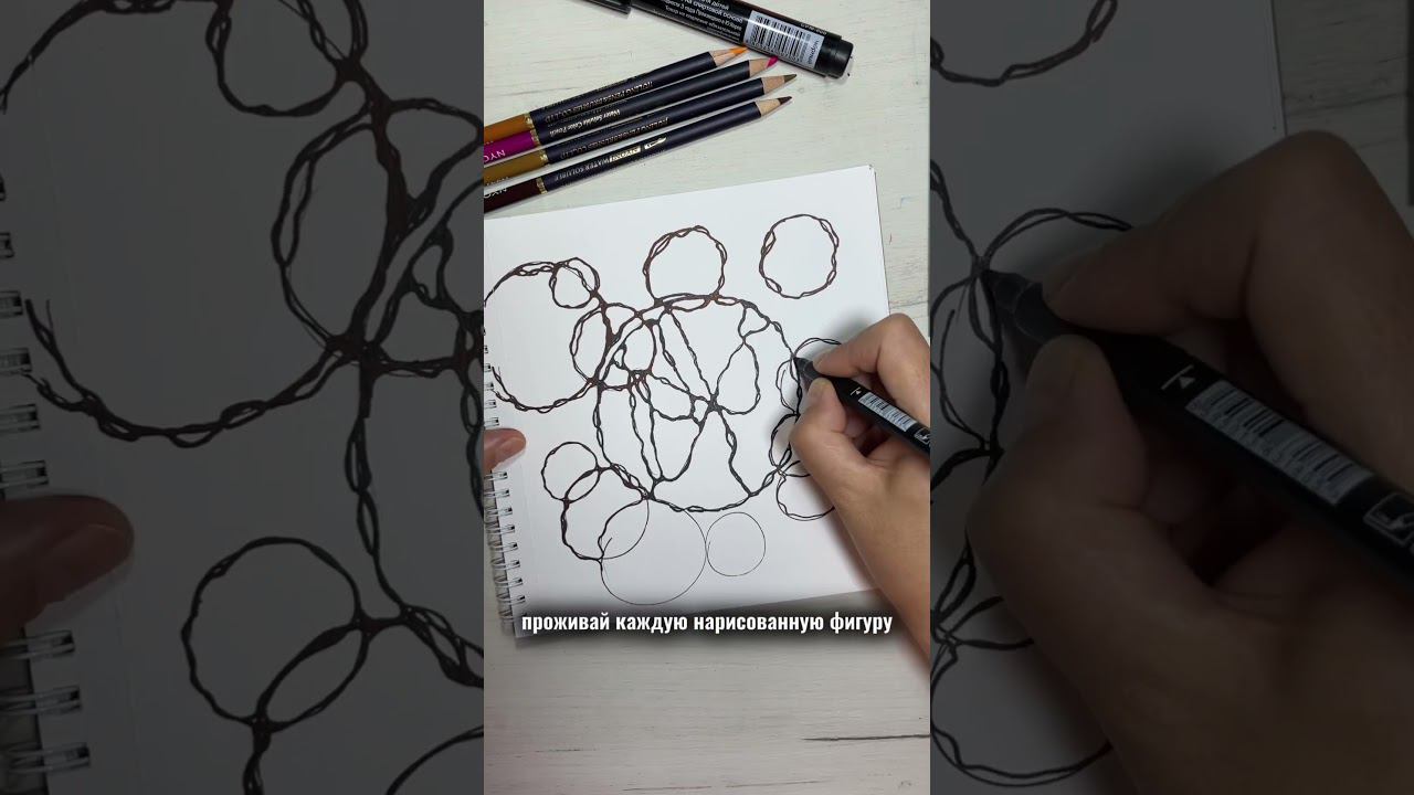 Благодарность МАМЕ #нейрографика_с_аленойпоходневой #нейрографика смотреть онлайн